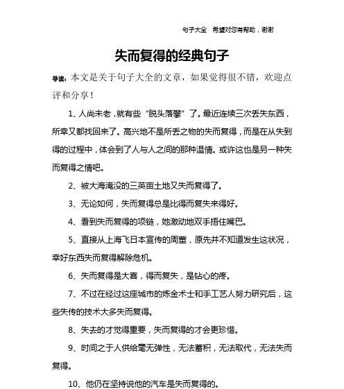 女生骑电瓶车时如何恰当地赞美？有哪些赞美的话语？