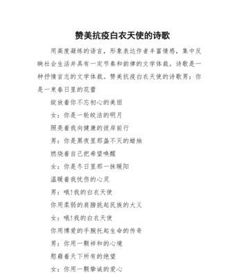 女生骑电瓶车时如何恰当地赞美？有哪些赞美的话语？