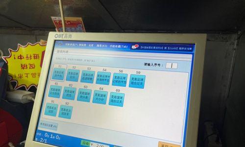 彩票终端机有两个显示屏的原因是什么？