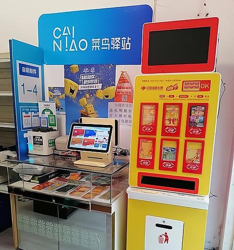 彩票终端机有两个显示屏的原因是什么？