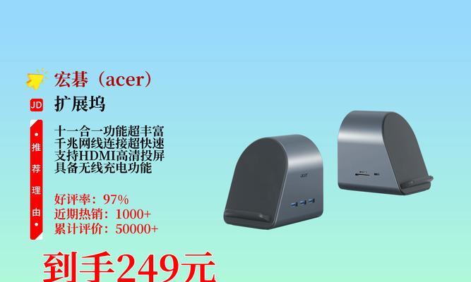 宏碁扩展坞网卡使用方法是什么？