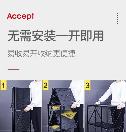 三折叠设备安装电脑系统步骤是什么？安装过程中遇到问题怎么办？