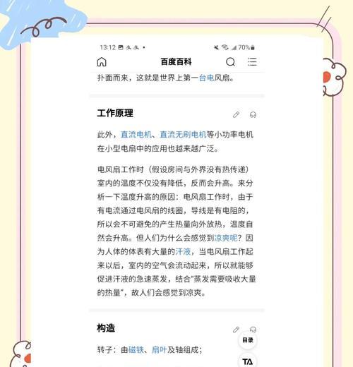 边玩边降温的方法有哪些？不使用散热器如何有效降温？