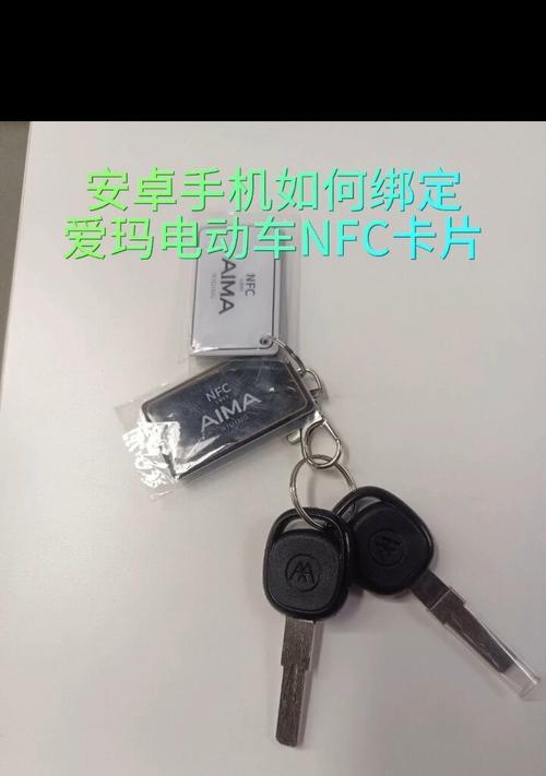 爱玛500电瓶车钥匙无法打开怎么办？解锁方法是什么？