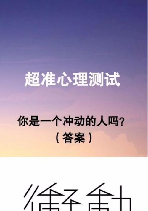 手机上有哪些冲动游戏？冲动游戏下载和使用中常见问题是什么？