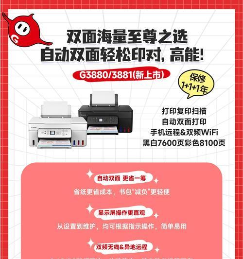 打印机打印厚度调整方法有哪些？如何确保打印效果最佳？
