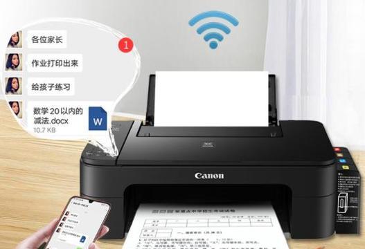 打印机打印厚度调整方法有哪些？如何确保打印效果最佳？