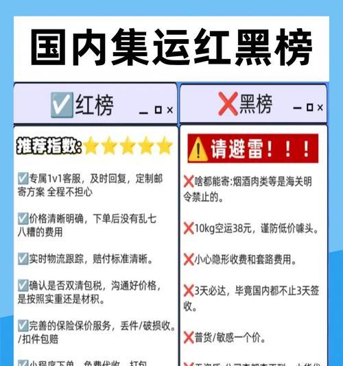 为什么快递不发带电池的？带电池物品邮寄规定是什么？