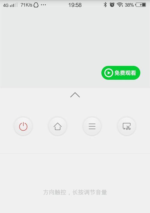 米家app怎么添加小米盒子设备？添加步骤是什么？