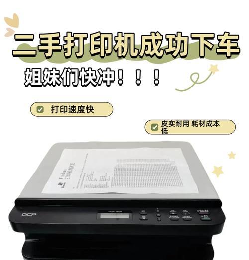 兄弟打印机打印时放大图片的方法是什么？