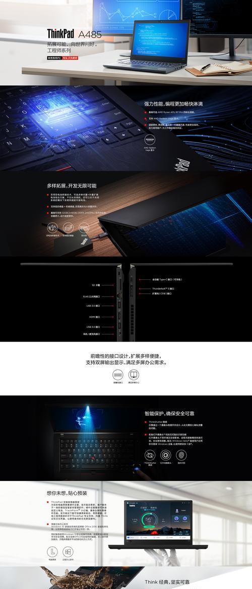 联想e485键盘灯不亮怎么办？如何检查故障？