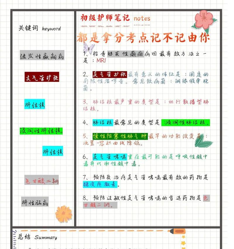 联想测评刷题答案在哪里找？正确率如何提高？
