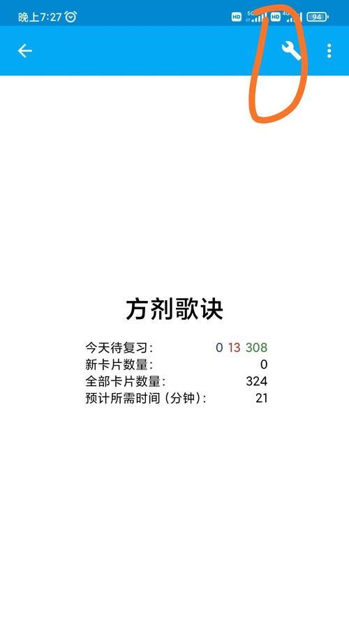 联想测评刷题答案在哪里找？正确率如何提高？