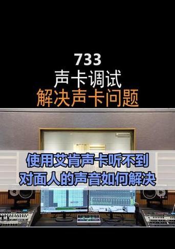 苹果手机连接声卡进行抖音直播的步骤是什么？