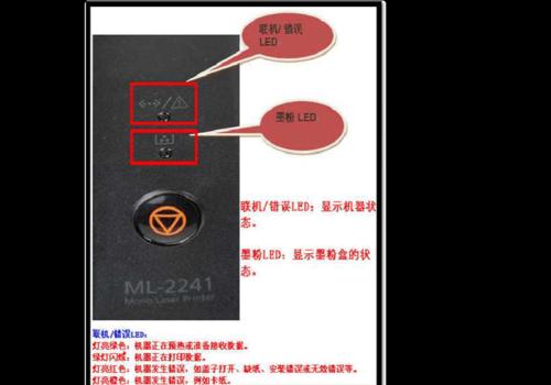 白字打印机打印操作流程是什么？