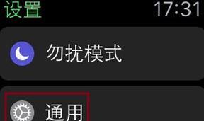 苹果手表如何进行二次配对？配对过程中应注意什么？