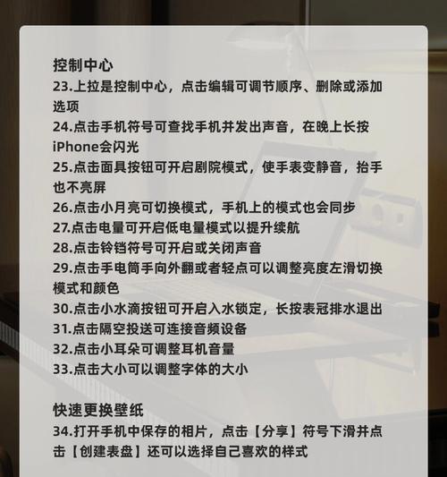 苹果手表如何进行二次配对？配对过程中应注意什么？