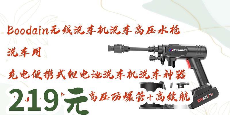 锂电池洗车机吸水问题怎么解决？为何无法吸水？
