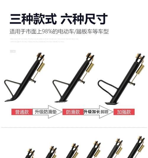 电瓶车脚架安装视频教程在哪里找？