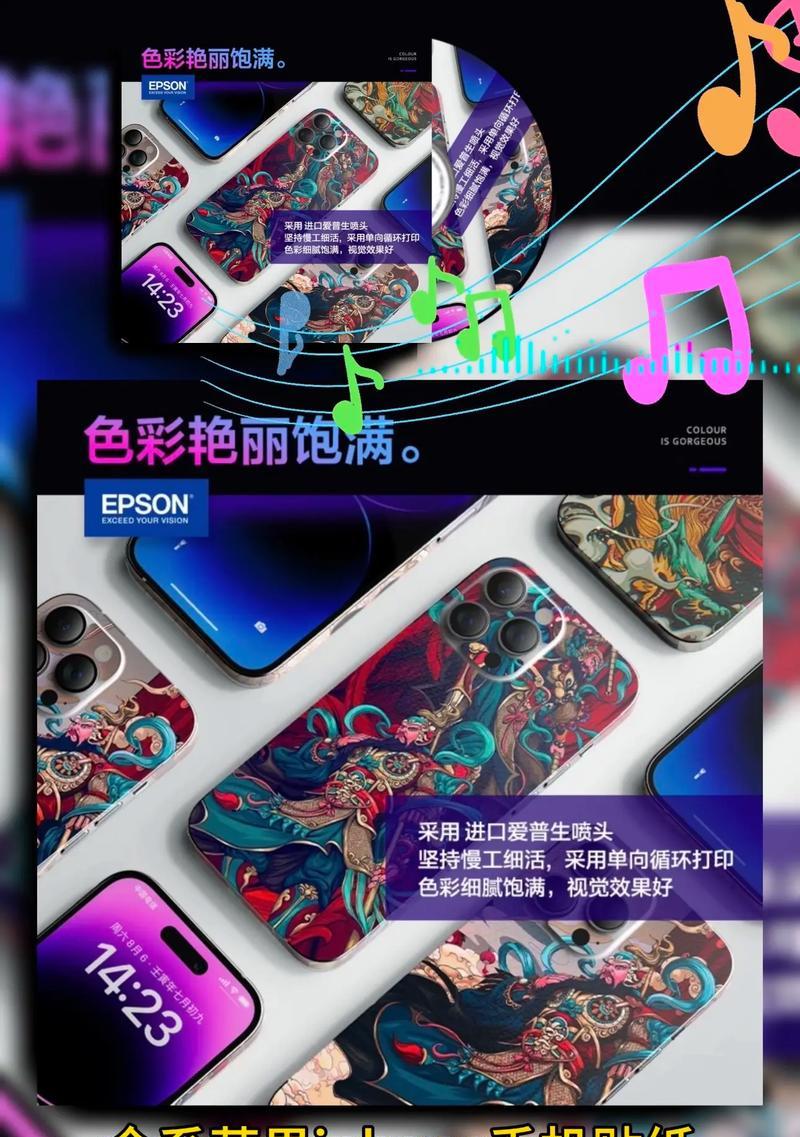 苹果手机膜贴法步骤是什么？贴膜后如何避免气泡？