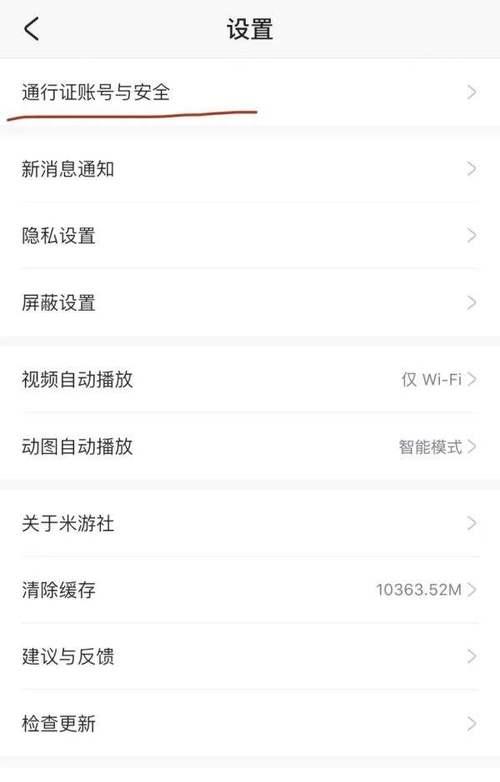 联想车机主界面应用怎么修改？有哪些修改方法？