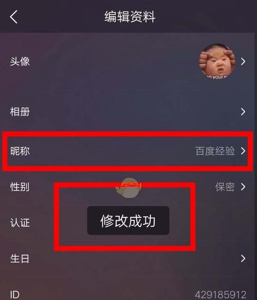 联想车机主界面应用怎么修改？有哪些修改方法？