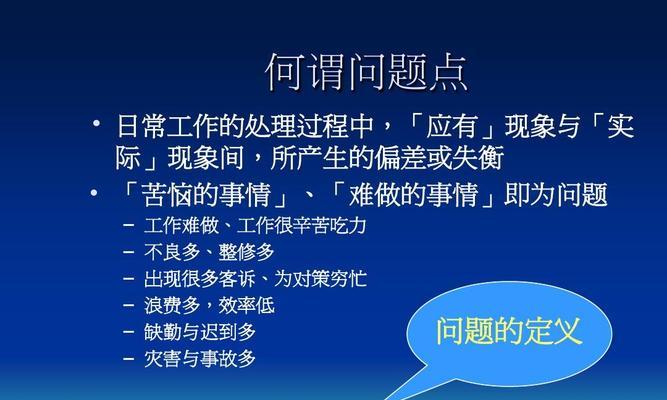 联想KM200的操作方法是什么？常见问题如何解决？