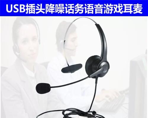 游戏耳机连接台式机的步骤是什么？