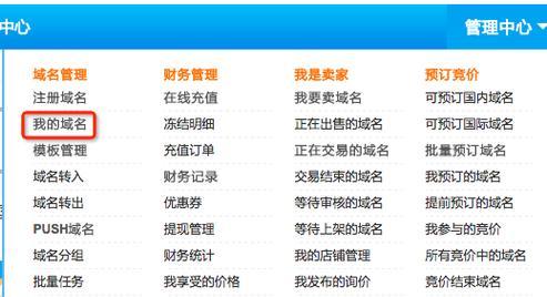 三星手机如何配置阿里云邮箱？设置步骤是什么？