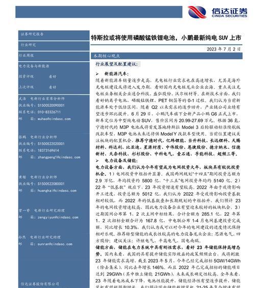 铁信达数据线性能如何？