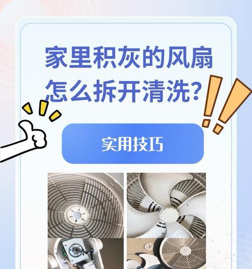 散热器如何打开清理内部灰尘？