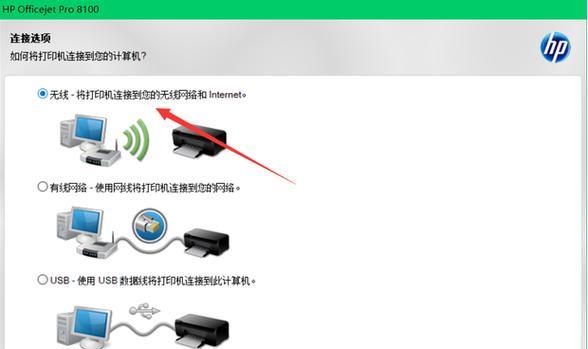 启锐488打印机的使用方法是什么？如何进行基本设置？