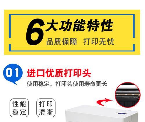 启锐488打印机的使用方法是什么？如何进行基本设置？