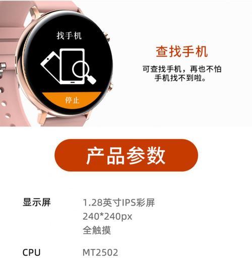 苹果手表支付码退出步骤是什么？