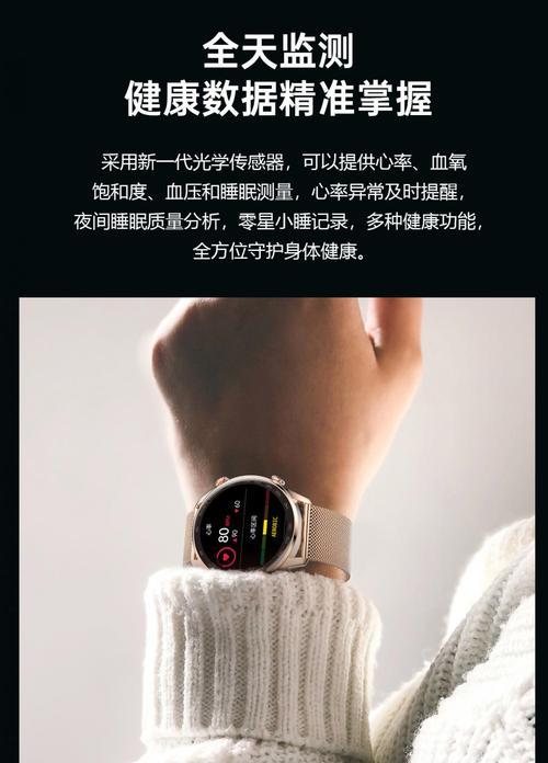苹果手表支付码退出步骤是什么？