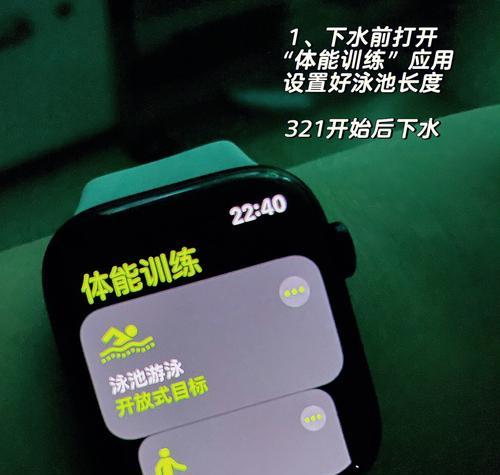 苹果手表支付码退出步骤是什么？