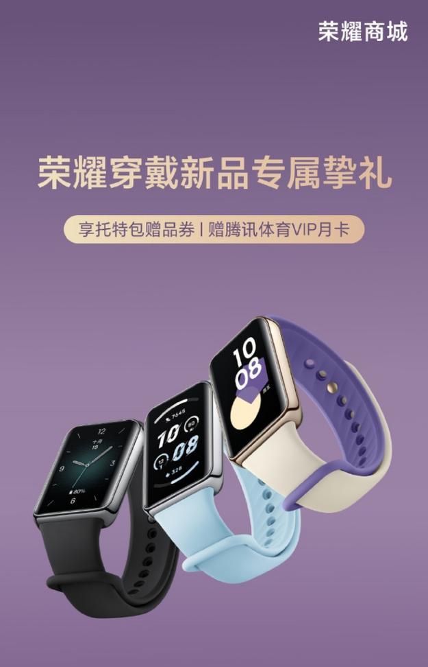 荣耀商城积分兑换手机膜流程是什么？