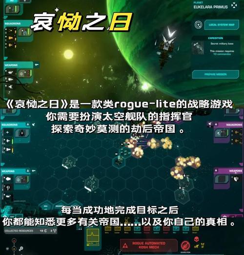 哪些智能手机游戏值得推荐？超爱游戏的特点是什么？