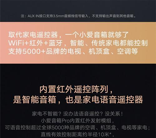 小米音箱改装车载的方法是什么？改装步骤有哪些？