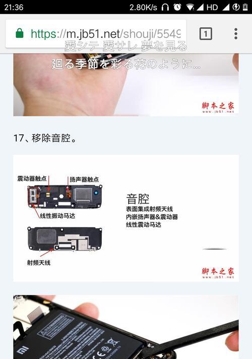 小米音箱改装车载的方法是什么？改装步骤有哪些？