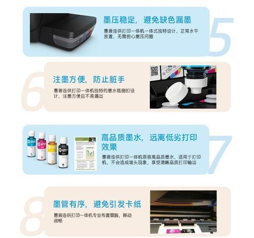 惠普打印机二次安装教程在哪里找？