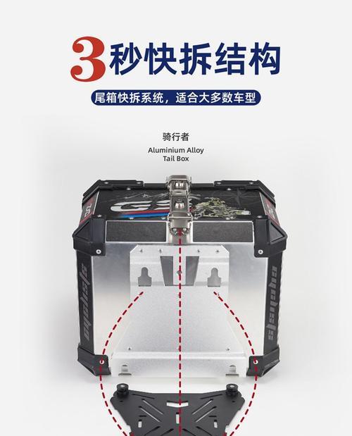 电瓶车摩托尾箱的安装步骤是什么？