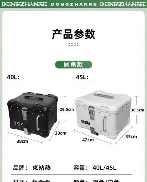 电瓶车摩托尾箱的安装步骤是什么？