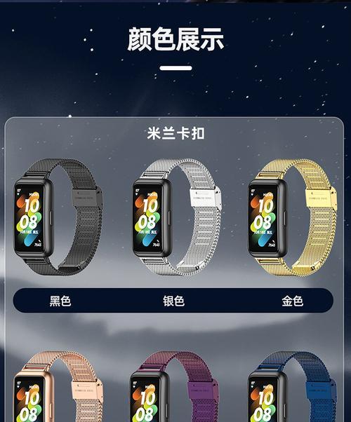 海贝熊磁吸散热器的使用方法是什么？