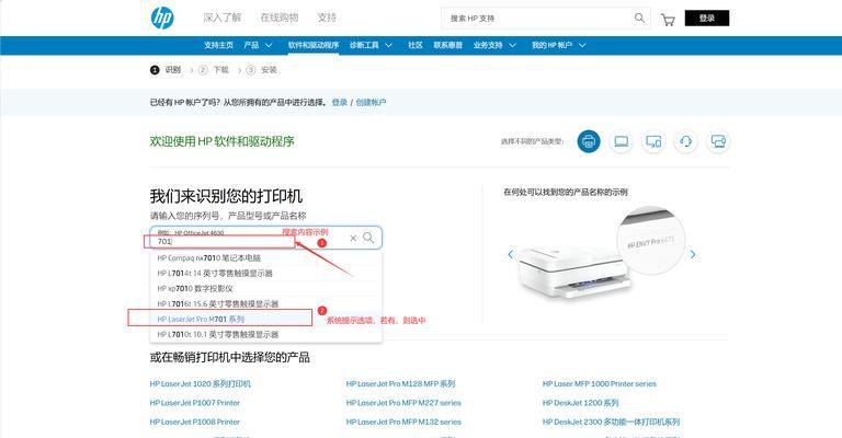 苹果六连接打印机的步骤是什么？连接过程中可能遇到哪些问题？