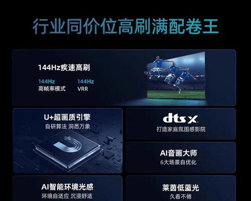 品牌自营电视的种类有哪些？如何选择适合自己的品牌电视？