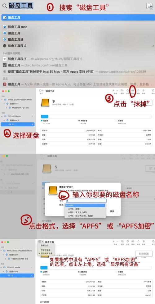 监控硬盘录像如何用手机回看？手机回看监控的操作步骤是什么？