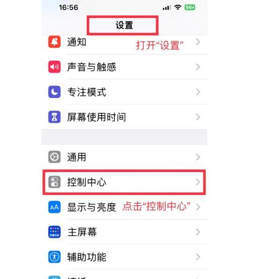 监控硬盘录像如何用手机回看？手机回看监控的操作步骤是什么？