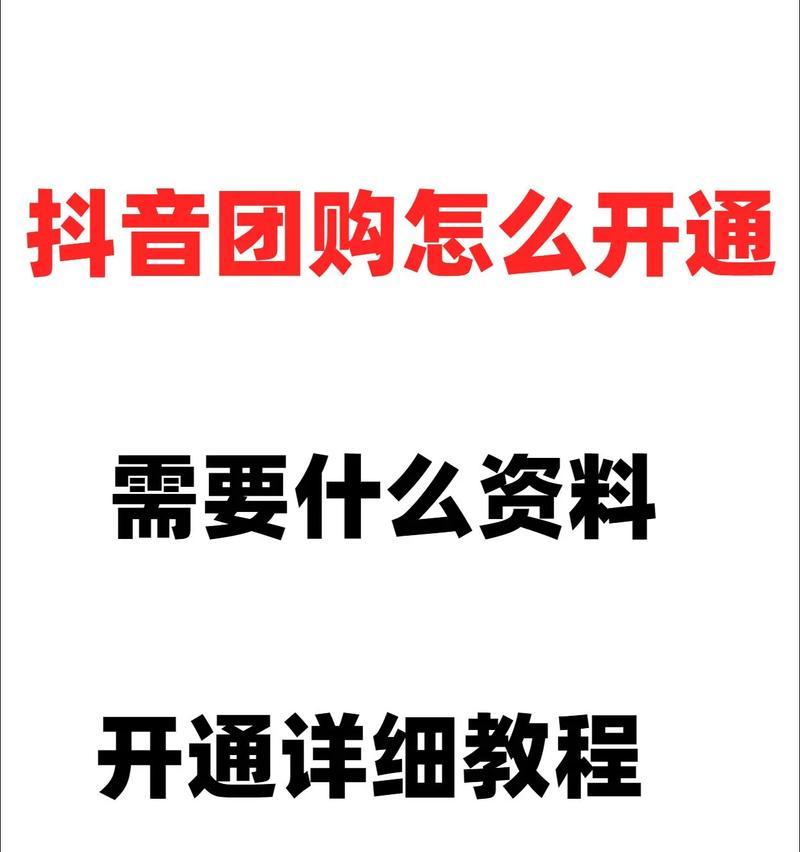 飞利浦抖音团购怎么样？团购流程和注意事项是什么？