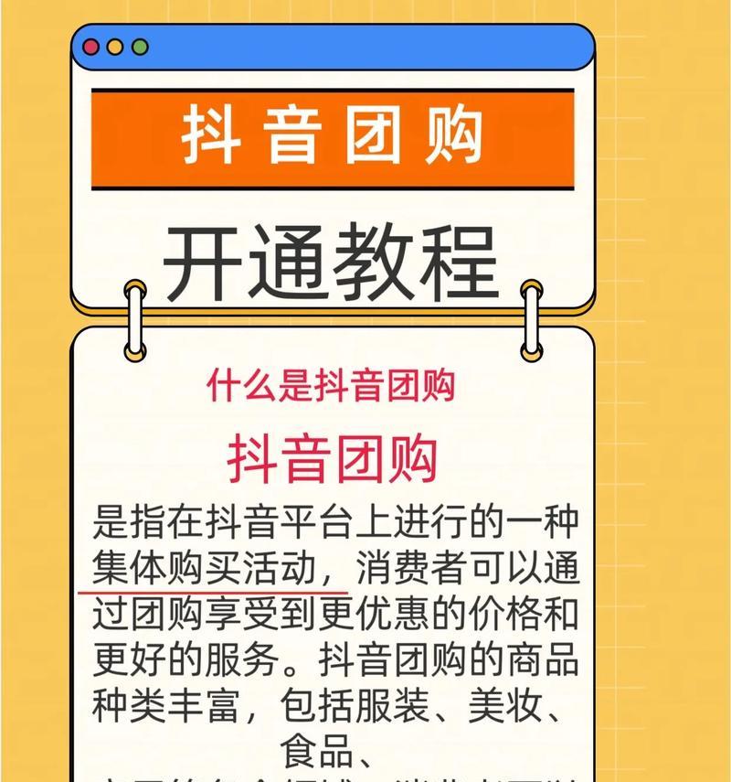 飞利浦抖音团购怎么样？团购流程和注意事项是什么？